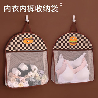[本土倉48H]裝襪子內衣收納掛袋懸掛式衣櫃門後收納衣物內褲神器壁掛網兜