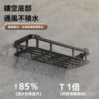 浴室置物架 免打孔 塑膠置物架 四方架 收納架 浴室廁所置物架 浴室收納架 塑膠置物架