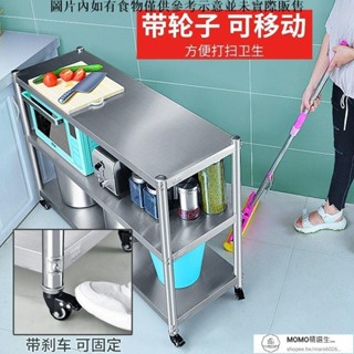 【現貨/速發】移動收納架 鐵架商城 鐵架王 帶輪子廚房不銹鋼置物架 3層微波爐落地架 多功能整理收納置物架 可移動貨架