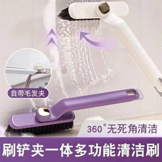 <限時優惠>免運 多功能旋轉縫隙刷清潔刷衛生間地闆縫隙刷360°旋轉死角硬毛刷長柄