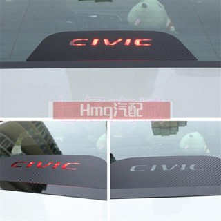 1適用於本田 Honda civic 高位煞車燈貼 改裝 碳纖維尾燈貼 卡夢貼 喜美八代 第三煞車燈 尾燈貼紙 k12