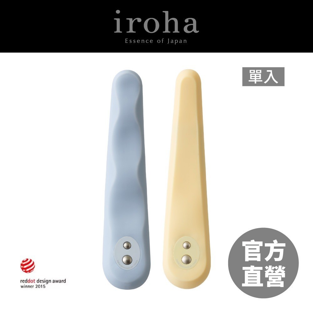 【iroha】FIT 曬月光 現貨 按摩棒 情趣 自慰棒 女用 自慰 成人 情趣精品 跳蛋 【官方直營】