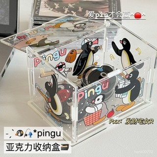臺灣最低價 【6086人收藏】Pingu企鵝收納盒ins高顔值亞剋力翻蓋小盒子桌麵透明擺件可愛防塵