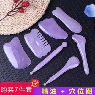 刮痧板 臉部刮痧板【5392人收藏】刮痧板撥經棒套裝全身面部排毒美容棒眼部經絡疏通神器五37七件套 刮痧棒 撥筋棒 刮臉