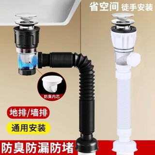 排水管 下水管 排水器 盆下水管 衛生間盆下水管全套裝墻排 洗臉池臺盆麵盆下水器排 水軟管