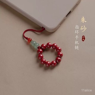 鎮瀾宮 過爐加持🙏🏻天然原礦紫金帝王砂指環扣手機鏈掛件掛繩吊墜男女平安送生日禮品 P9UJ