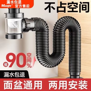 洗臉盆排水管 洗臉盆下水管 臉盆排水管 臉盆落水頭 睦歌臉盆下水管下排水管防返臭神器臺麵盆軟管下水器配件套裝