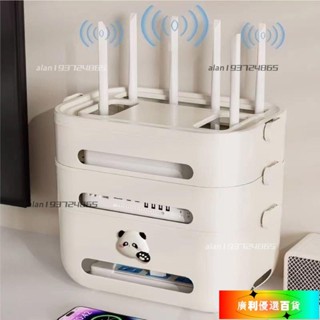 ♠精品力推♠wifi路由器收納盒 數據機收納盒 分享器收納盒 機上盒收納盒 延長線收納盒 置物架 免打孔頂盒線路整理盒