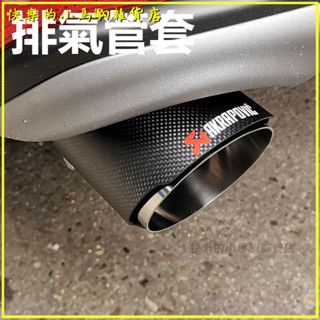 可開發票適用本田HondaCRV改裝專用尾喉汽車裝飾配件用品排氣管套 汽車排氣管 汽車排氣管改裝尾嘴 排氣尾管 汽車尾喉