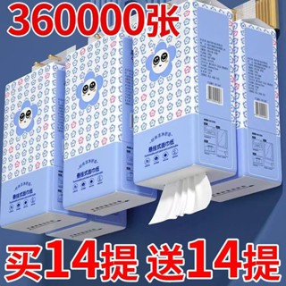 【5341人好評】懸掛式抽紙大包提掛式底部抽紙平闆衛生紙整箱批髮家用擦手紙厠紙