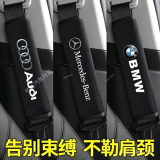 🔥48H出貨 安全帶護肩 揹包護肩 車用安全帶保護套 安全帶 護肩套 安全帶護套 安全帶套 車用安全帶套 安全帶護套