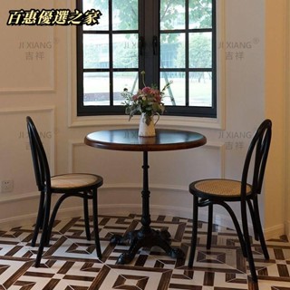 🔴百惠優選🔴美式復古實木咖啡廳桌椅組合 小圓桌 咖啡桌 餐桌 餐廳清吧甜品店中古鐵藝簡約奶茶店桌
