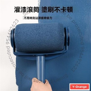 臺灣免運 免沾油漆滾筒刷 刷墻神器 滾筒刷 自吸海綿乳膠漆 縮桿刷子 傢用刷漆滾子 油漆刷塗料