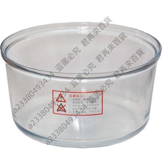 可開發票*正品 光波爐空氣炸鍋配件12L-17L玻璃缸耐高溫空氣炸鍋大