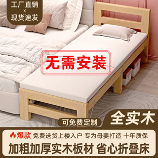 【可開發票】全實木嬰兒拼接折疊床免安裝加寬護欄兒童床男孩女孩床邊床單人床