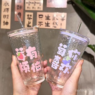 低價購🍀ins高顔值新款咖啡杯玻璃杯子水杯北極光吸管杯大容量帶蓋竹節杯 DPL6