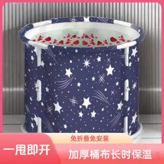 兒童洗澡沐浴盆 兒童簡易浴缸 家用成人大號洗澡桶浴桶 簡易泡澡袋免安裝嬰兒遊泳桶折疊泡澡桶可折疊浴桶兒童大人泡澡桶小孩