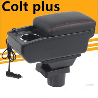 桃園出貨🔥三菱 Colt plus 扶手箱 車用扶手 置杯架 置物箱 汽車改裝配件 小可改裝 中央扶手箱 快充usb
