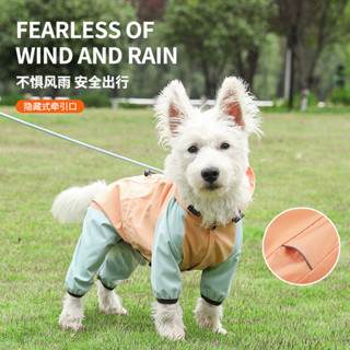 天天萌寵|狗狗雨衣動物雨衣牽引足麥金託什泰迪比熊全包防水雨衣寵物四足麥金託什狗狗衣服狗狗雨衣狗衣服