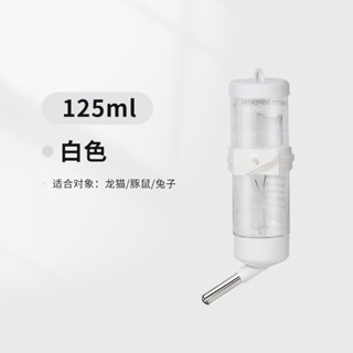 【寵物飲水】小倉鼠用品水壺兔子金絲熊荷蘭豬龍貓鬆鼠飲水器防漏滾珠餵水器