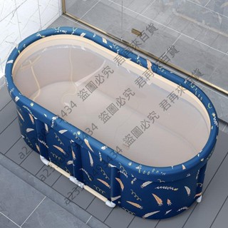 可開發票*可折疊浴缸家用泡澡桶浴桶浴盆洗澡神器成人大號折疊浴缸大人家用