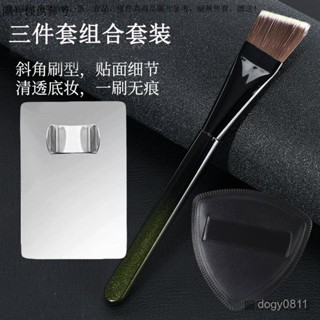 刷具組 化妝刷 眼影刷 眉刷 粉底刷 粉餅刷 腮紅刷 遮瑕刷 粉底液調色闆化妝調色盤化妝師專用粉底刷上妝戒指調和闆粉底