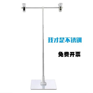 🔥臺灣出貨-海報架POP展示架KT闆廣告t型展架立架固定夾不銹鋼支架擺攤標識牌