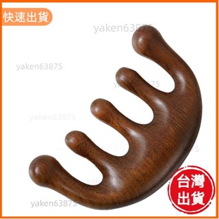 嚴選 金絲天然綠檀木梳子 頭部五齒圓球經絡梳子 小胖手小山頭皮頸部檀木梳 按摩梳子批發