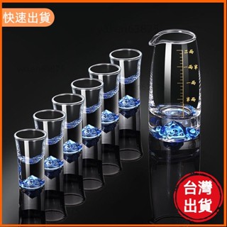 嚴選 威士忌杯子 子彈杯 玻璃小酒杯 洋酒杯 P1126 白酒杯分酒器家用套裝輕奢高檔酒盅玻璃酒具子彈杯小酒杯商用