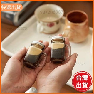 嚴選 熱銷款迷你咖啡濃縮液分裝瓶 迷你罐迷你梅森杯密封罐小樣酒杯小眾日式迷你小水杯密封瓶咖啡液分裝瓶便攜玻璃瓶冷萃杯禮物
