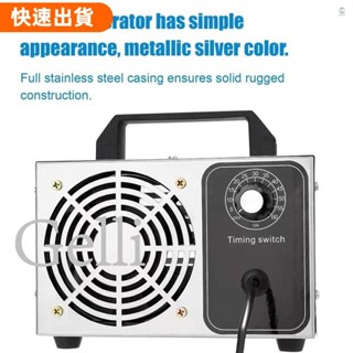 萌寵集 臭氧機 空氣淨化器 28g/h臭氧產量 美規