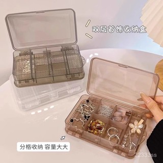 臺灣熱銷 雙層分格便攜式首飾盒雙麵迷你戒指收納盒塑膠透明耳環儲物盒飾品