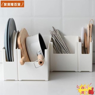 聚寶隆百貨🔜廚房直角收納盒桌面U型收納筐櫥櫃置物架雜物儲物盒子面膜整理盒家居生活