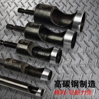 下殺價久力電動皮帶衝 電鑽式打孔器打洞器 皮革開孔器 薄木料圓孔衝子腰帶衝 空心衝 DIY 皮革全鋼開孔器打孔器 皮革打