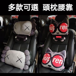 3D立體卡通頭枕 短絨毛 汽車頭枕 汽車頸枕 車用頸枕 車用頭枕 車用腰靠 汽車腰靠 汽車護頸枕 車用