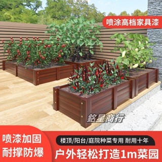 【可開發票】 柏菲亞防腐木花箱戶外家庭院陽臺種菜盆碳化實木花槽大號種植箱 銘星商行