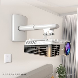 [可開發票]免運LQ投影儀吊架懸掛壁掛支架極米明基愛普生投影機支架墻上伸縮 YO9Z