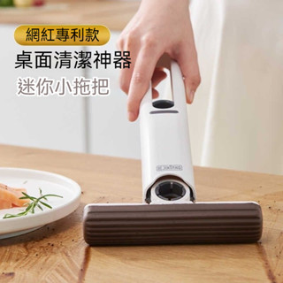【桃園發貨🔥居家推薦】迷你小拖把 代替抹布 多功能吸水桌麵拖把 免手洗海綿拖把 便攜拖把 超小抹桌子海綿拖把