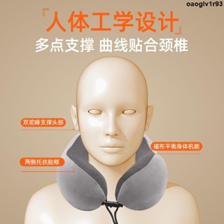 護頸枕💢 記憶棉u型枕護頸枕脖子靠枕午睡頸椎頭枕脖枕飛機專用睡覺u形枕頭