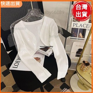 天天優選📣特大尺碼M-5XL 30-80kg設計感小眾小外套女夏季防曬無袖短版早春披肩針織罩衫薄款外搭上衣