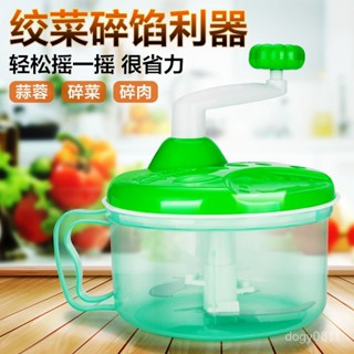 多功能料理機 蒜頭攪碎機 攪碎機 搗蒜器 攪蒜器 絞肉機 功能切菜器手動絞餃子餡碎蒜泥絞肉機攪菜攪拌攪蒜廚房神器