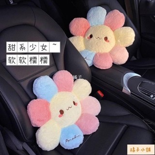 橘子 汽車用座椅靠墊腰墊 可愛卡通車內枕頭靠枕 創意車載抱枕車用護頸枕 ins風韓國 BPQM