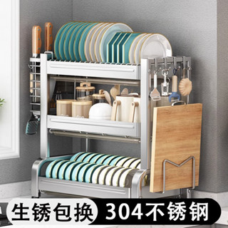 臺灣出貨🏆限時特價 高品質 名繆304不銹鋼 廚房 碗架 瀝水架 碗 櫃家用 放筷碗 碟置物架 碗盤架