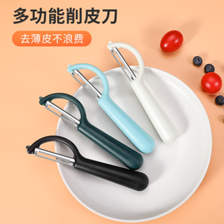 【新品推薦】外貿不銹鋼削皮刀土豆削皮器刮皮刀甘蔗去皮刀廚房家用多禮品
