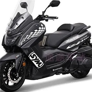 🛵三陽機車貼紙 創意車貼 適用三陽Maxsym400貼紙 個性摩託車貼花 防水拉花 精品裝飾 機車車貼 機車裝飾貼紙