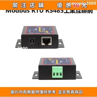 cocopig2000#Modbus RTU RS485轉TCP Ethernet RJ45 Modbustcp伺服器