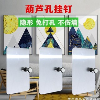 【新品推薦】無痕免打孔掛畫釘瓷磚免釘照片相框掛墻貼掛鉤墻釘子強力婚紗壁畫