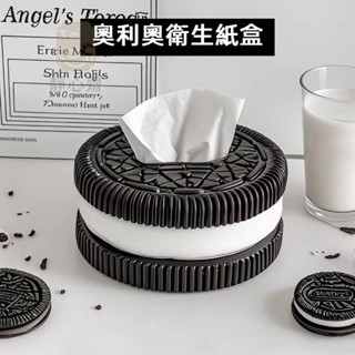 創意奧利奧衛生紙盒好笑Oreo餅乾造型抽紙盒 創意夾心餅乾紙巾盒 家用客廳衛生紙收納盒 抽紙盒 趣味擺件 紙巾收納