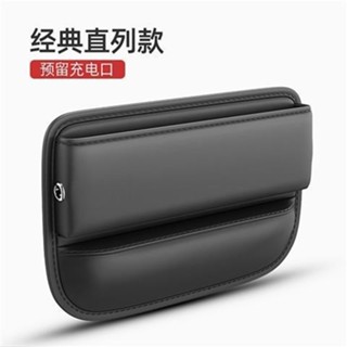 桃園快速🚚 汽車夾縫收納盒中控儲物車載車內置物收納神器車載夾縫收納盒車用