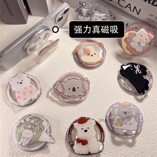 MagSafe磁吸支架可愛卡通伸縮手機氣囊支架指環扣強力吸附新款